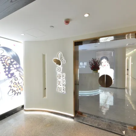 Beijing BoLLy Wood  Hotel (Guomao SKP Store)