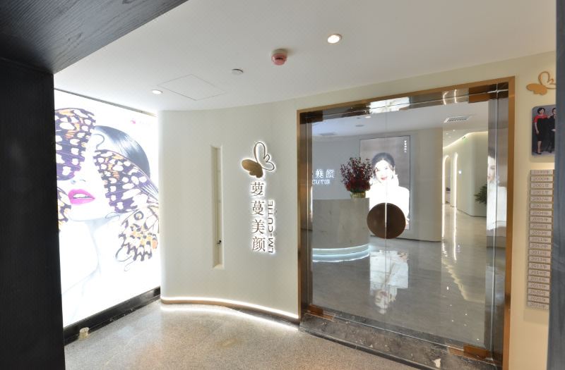 Beijing BoLLy Wood Hotel (Guomao SKP Store)