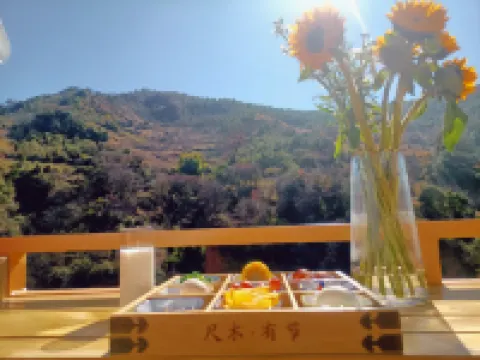 Chimuyoujie Homestay