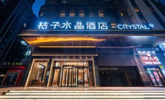Crystal Orange Hotel (Hangzhou Xiaoshn Jianshesan Road)