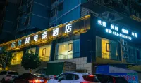 RIS Esports Hotel Hotel in zona CPC Chongqing Shuangqiao District Committee Party School