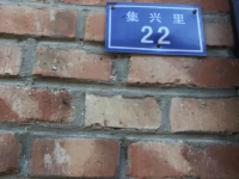 Comfortable Home Youth Homestay Hotels in Dachang