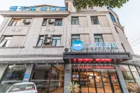 โรงแรม HanTing (ถนนการค้าจินเจ๋อ ไต้หนาน ซิงฮวา) - 2 ดาว