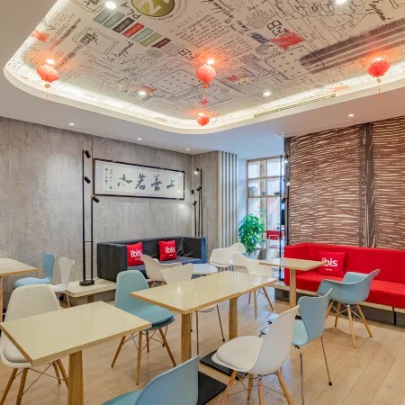 Ibis Hotel (Yanbian University Net Red Wall)