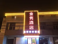 Jinlu Business Hotel Shanghai Hotels near Maoqiao Workshop