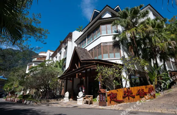 臺中惠來谷關温泉會館