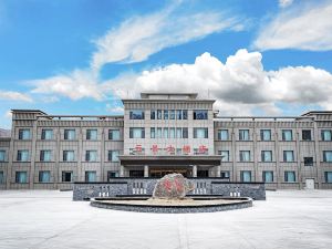 Tashkurkan Yunjing Hotel