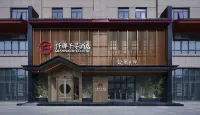 Qianna QianXun Hotel (Kaifeng Daliangmen Millennium City Park)