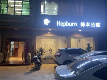 Heben Apartment (Sihui Guohui Nanguo Yudu Shop)