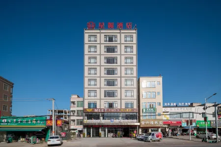 Zhanjiang Xingyuan Hotel Отели рядом с достопримечательностью «Longhaitian Island»