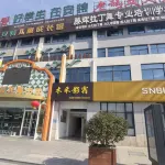 Huai'an Muxi Yingsu Hotel a Hongze Lake Scenic Area