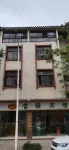 Pu'er Baoqiang Hotel