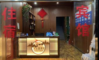 Suqian Tianzhilan Hotel (Gengchezhen Branch)