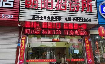 Chaoyang Hotel