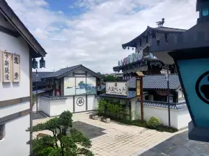 Hengdian World Studios Sakura Lodge