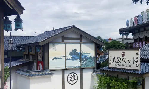 Hengdian World Studios Sakura Lodge