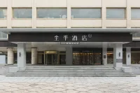 JI 호텔 (쯔보 바다주 박물관) 쯔보 호텔