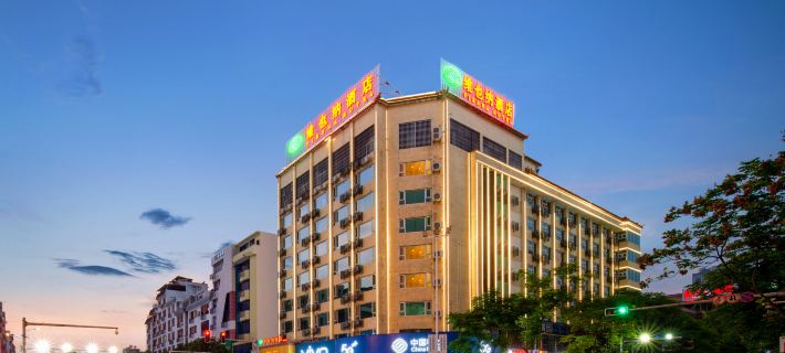 Vienna Hotel (Hezhou Lingfeng Square) Hezhou otelleri