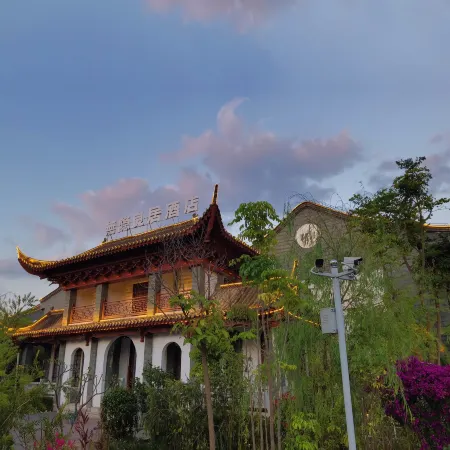 Wuyin Liangju Hotel (Mengzi Rice Noodle Town)