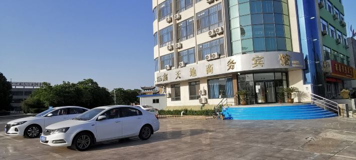 Xintiandi Business Hotel Hotel a Feicheng