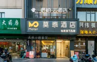 Pebble Hotel (Shanghai Jiading North Subway Station) Hotels near Jiading Library