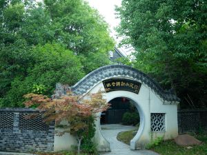 Huiyin  Building  Water  B&B