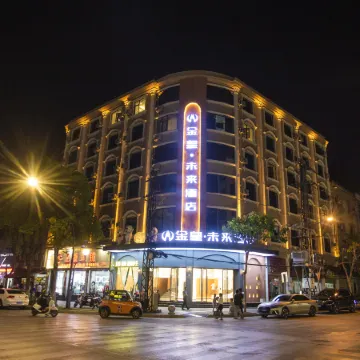 Jinhuang Future Hotel