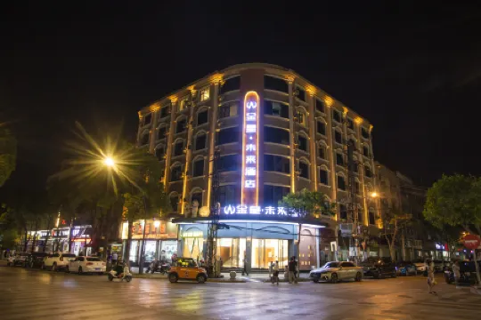 Jinhuang Future Hotel Отели в г. Мэнцзы