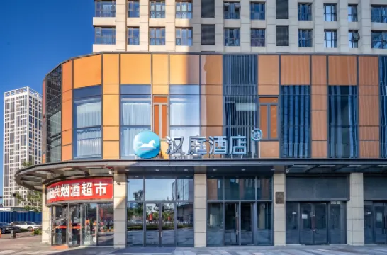 HanTing Hotel (Shijiazhuang Zhengding Convention and Exhibition Center) 정딩 호텔