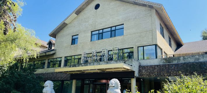 Zhalong Hotel Hotels in Qiqihar