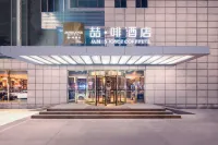 ジェームズ ジョイス コフィテルホテル（秦皇島鉄道駅万達広場店） 海港区のホテル