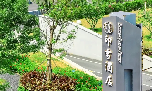 블로솜 가든 리조트