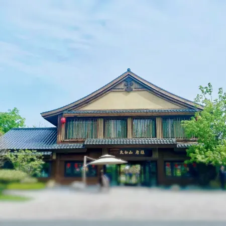 Taibai Mountain Tangzhen Shitang Huasong Hot Spring Resort Hotel