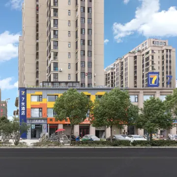 7Days Inn Hotel (Fuyang Funan Xinzhong Hospital)