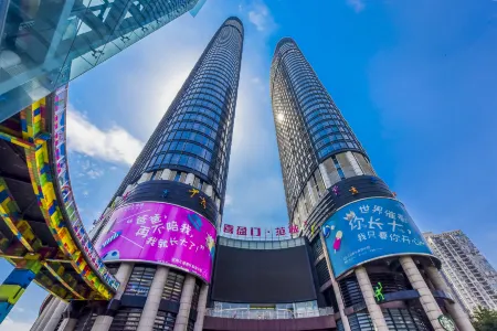 Yuman・Blue Design Hotel Chongqing Отели рядом с достопримечательностью «Chongqing Institute of Public Administration»