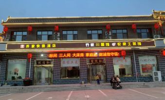 Qiaojia Express Hotel, Lixian County