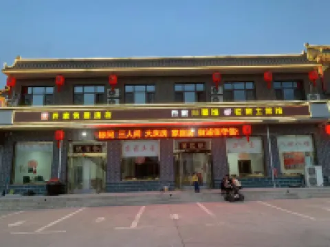 祁縣喬家快捷酒店（喬家大院店）