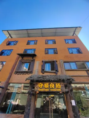 Shoumo Liangqi 워룽 자연보호구역 호텔