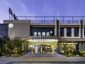 Beijing Happy-VAlley  University of Technoiogy Manxin Hotel