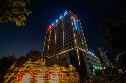 Borrman Hotel (Zoucheng Huamao Wanshangcheng)