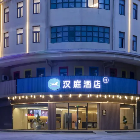 HanTing Hotel (Tongcheng Economic Development Zone)