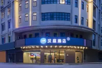 HanTing Hotel (Tongcheng Jingkaiqu) Отели рядом со станцией Тунчен жд вокзал