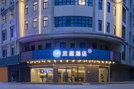 HanTing Hotel (Tongcheng Jingkaiqu)