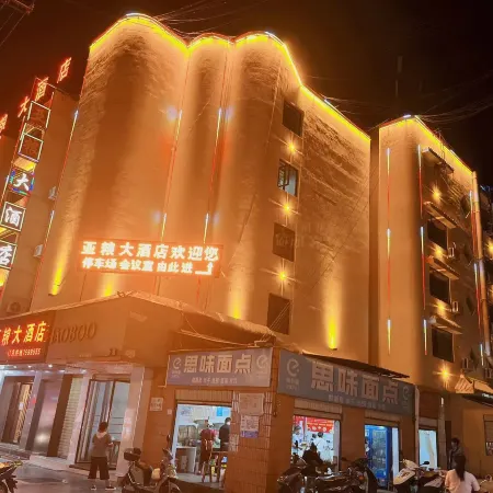 Lancang Yaliang Hotel