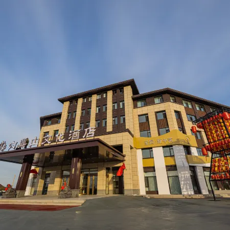 Liudingshan Cultural Hotel