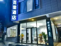 尋覓酒店（泉州動車站店） 鄰近武榮慈濟宮的酒店