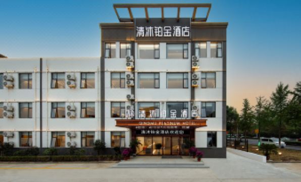 Qingmu Platinum Hotel (Jintan Wuyue Plaza)