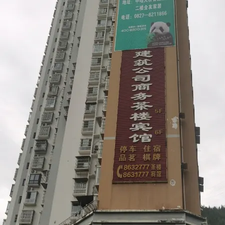 Nanjiang Construction Company Business Hotel