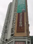 Nanjiang Construction Company Business Hotel