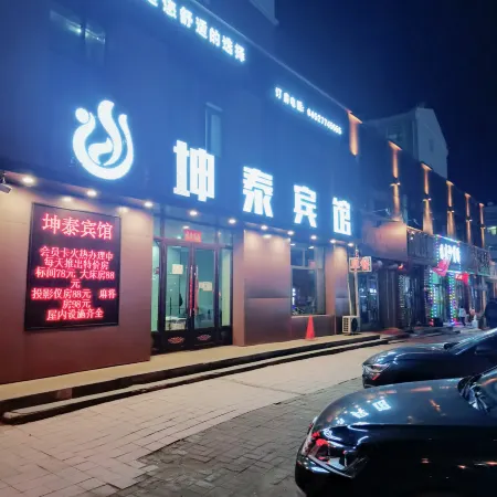 Yi'an Yutai Hotel